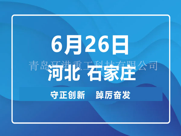 砂漿設(shè)備 砂漿設(shè)備